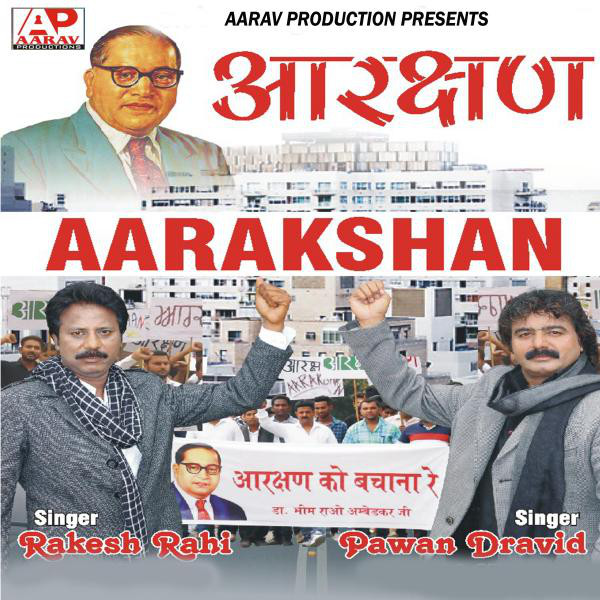 Aarakshan - Album by Rakesh Rahi | Spotify