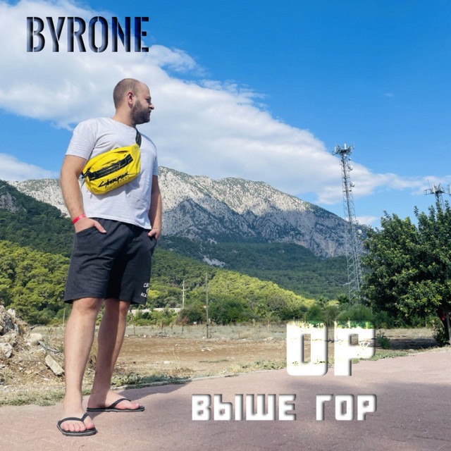ByRone | Spotify