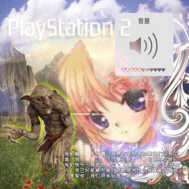 undefined album image
