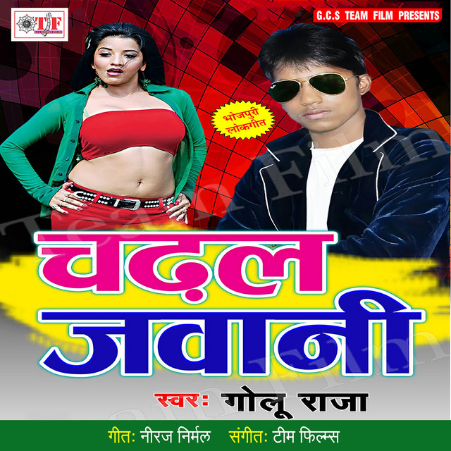 Chadhal Jawani cover art