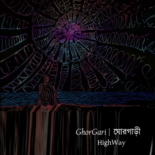 GhorGari cover art