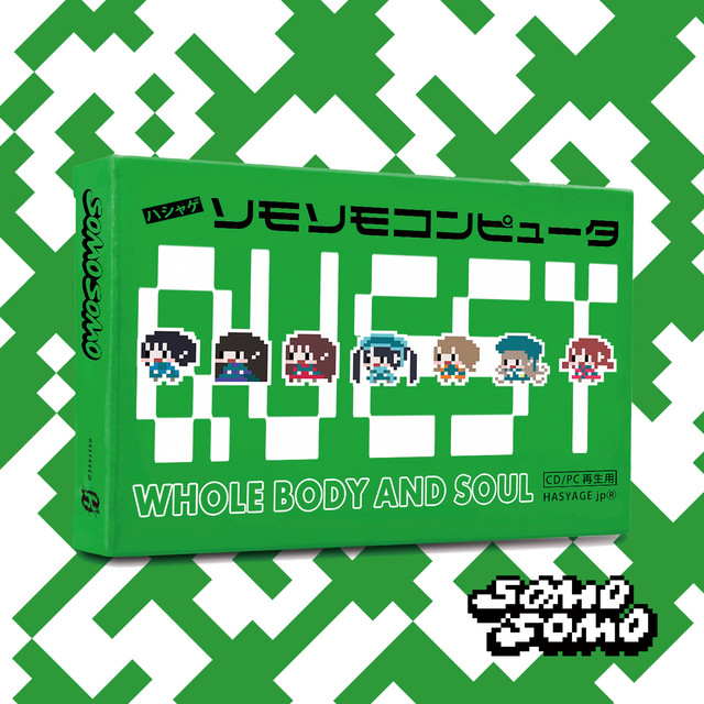 QUEST cover art