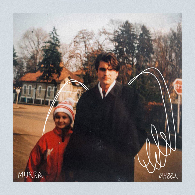 Обкладинка: Ангел — MURRA
