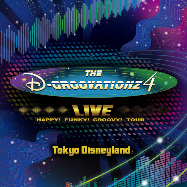 The Music Love Dimension - From 