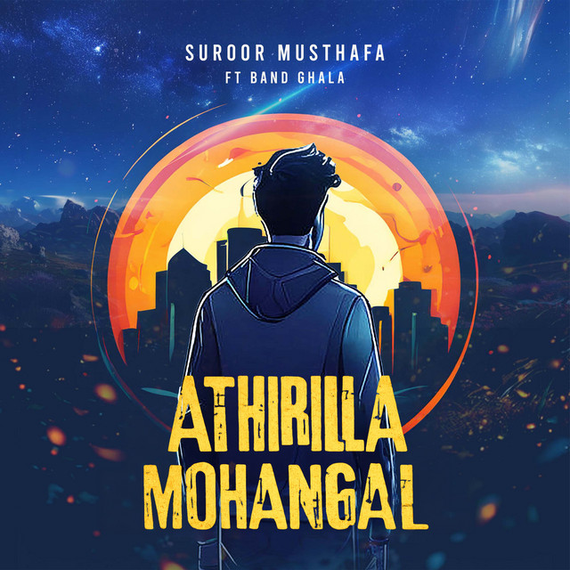 Athirilla Mohangal