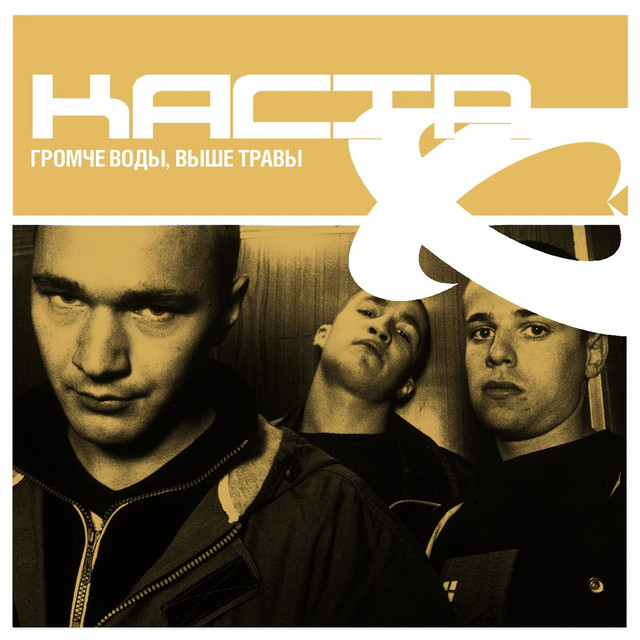 На порядок выше