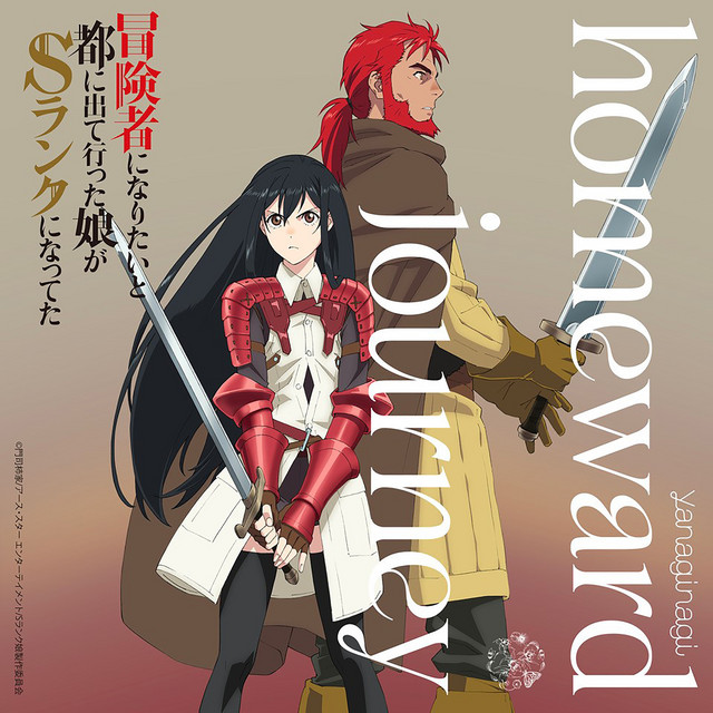 homeward journey cover art