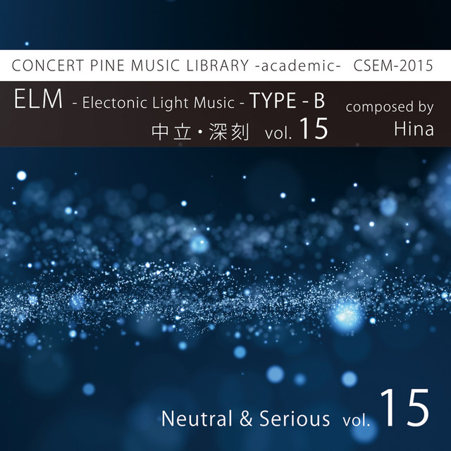 ELM -Electronic Light Music- [TYPE-B (Neutral, Serious) vol.15] cover art