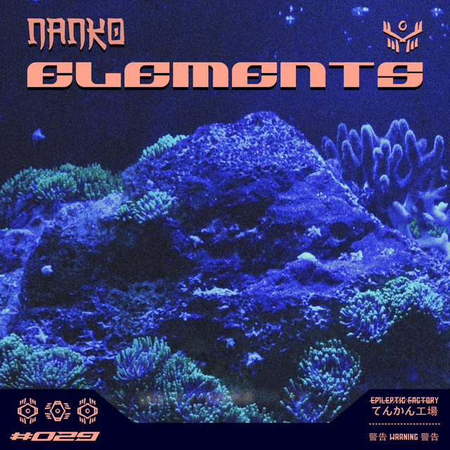 Elements cover art