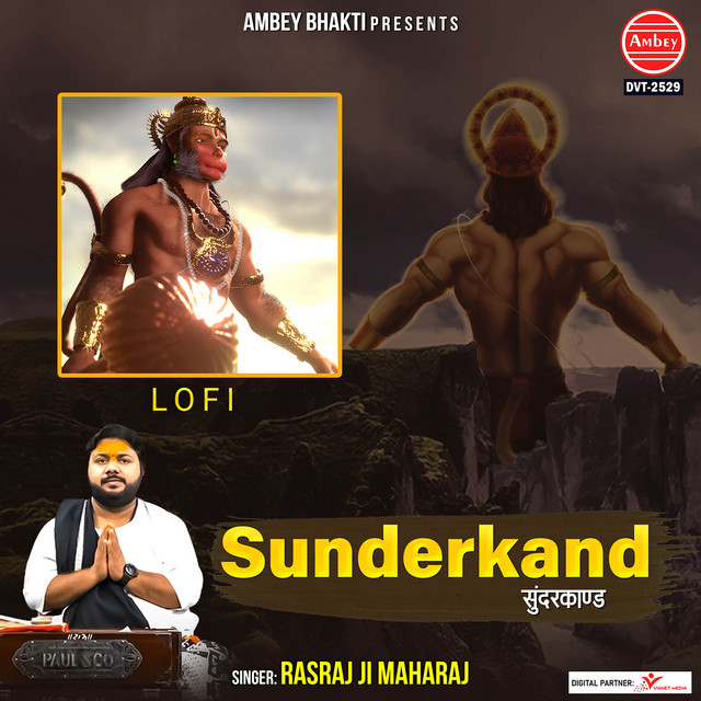 Sunderkand-Lofi cover art