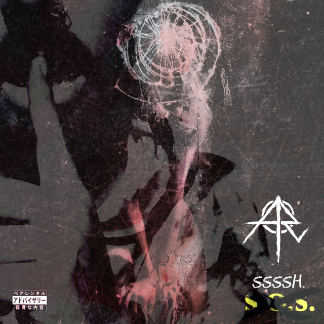 Ssssh cover art