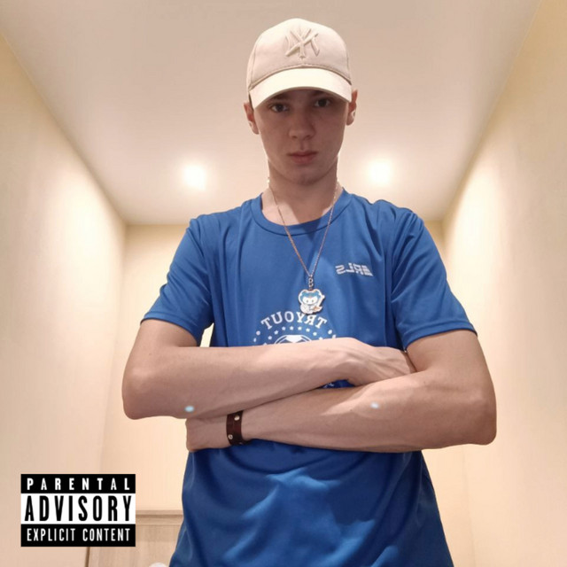 Страстность cover art