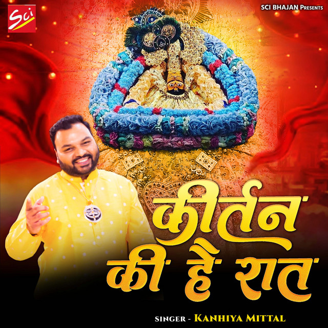 Kirtan Ki Hai Raat