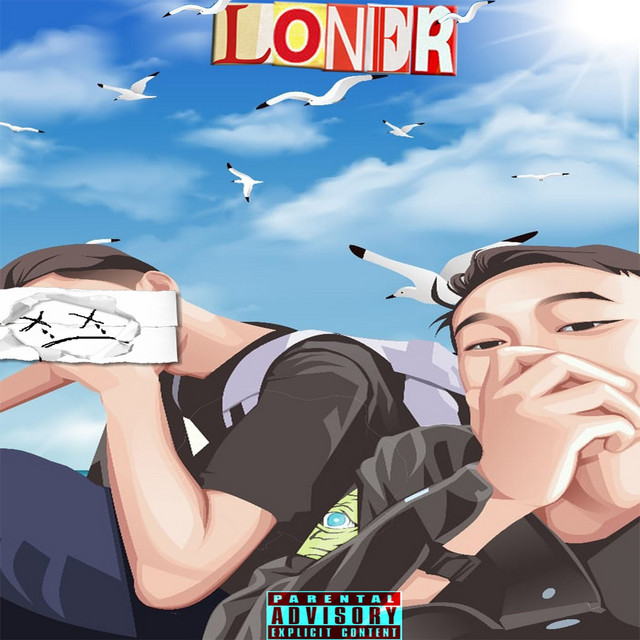 Loner cover art
