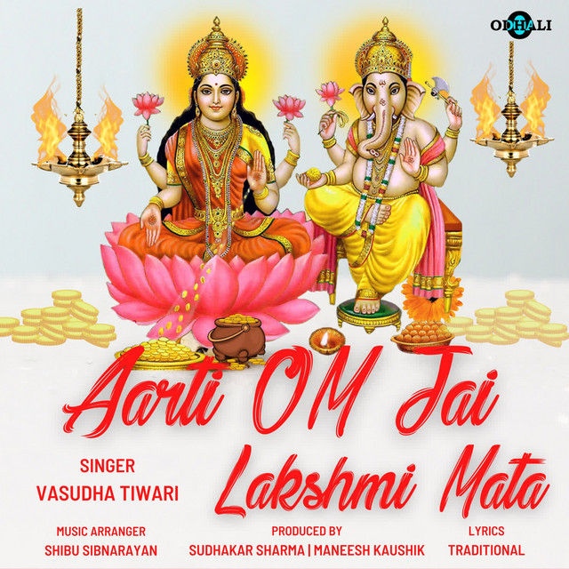 Aarti OM Jai Lakshmi Mata