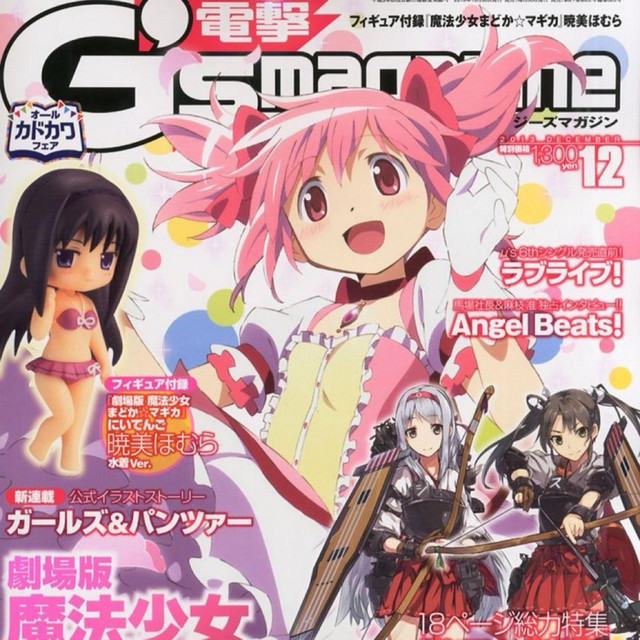 #kawaii cover art
