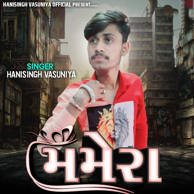 Mamera - song and lyrics by Hanisingh Vasuniya | Spotify
