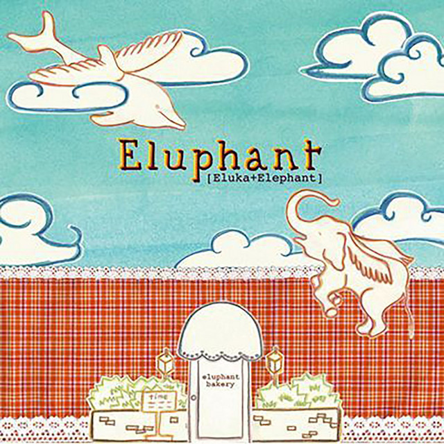 Eluphant Bakery cover art