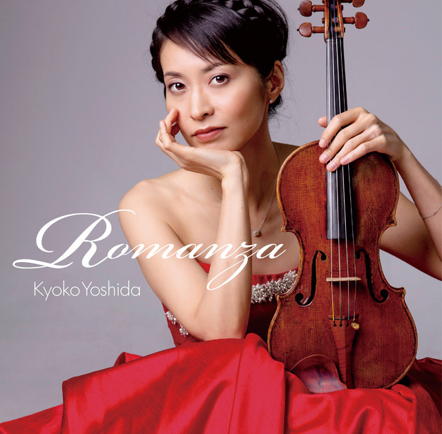 Kyoko Yoshida