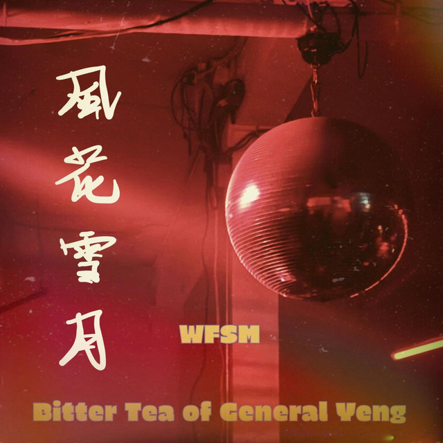 Wind Flower Snow Moon 風花雪月- Single by Bitter Tea of General