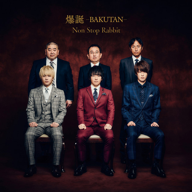 Bakutan cover art