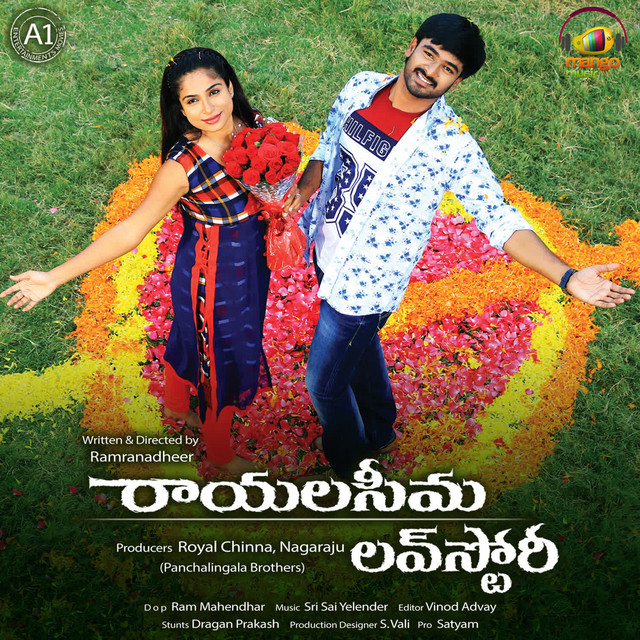 Muddu Tholimuddu