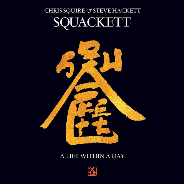 Squackett cover art