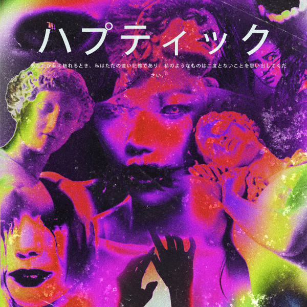 HAPTIC cover art