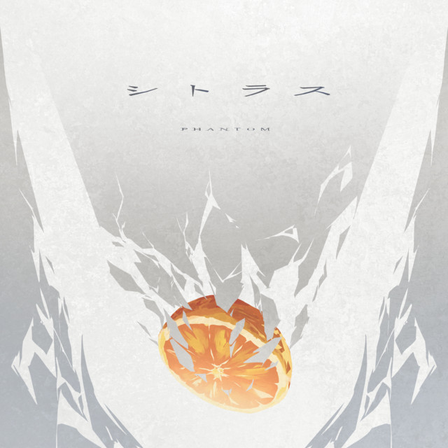 Satsuki - citrus ver. cover art