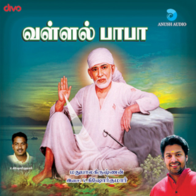 Vallal Baba cover art
