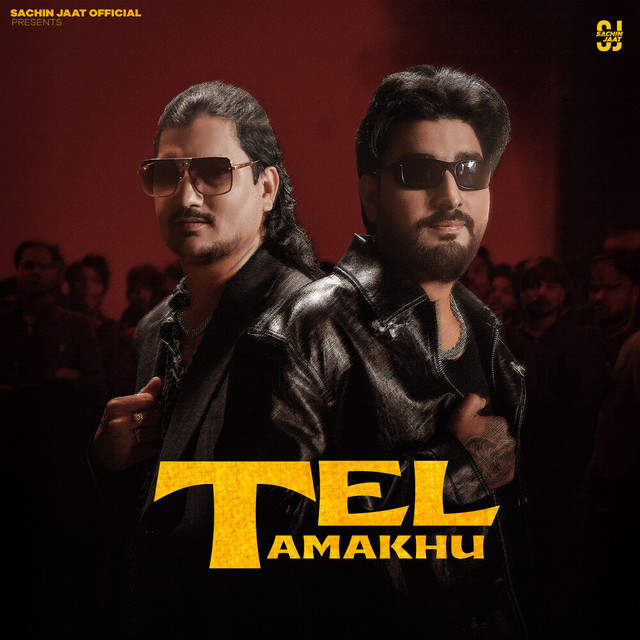 TEL TAMAKHU
