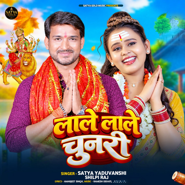 Lale Lale Chunari album image