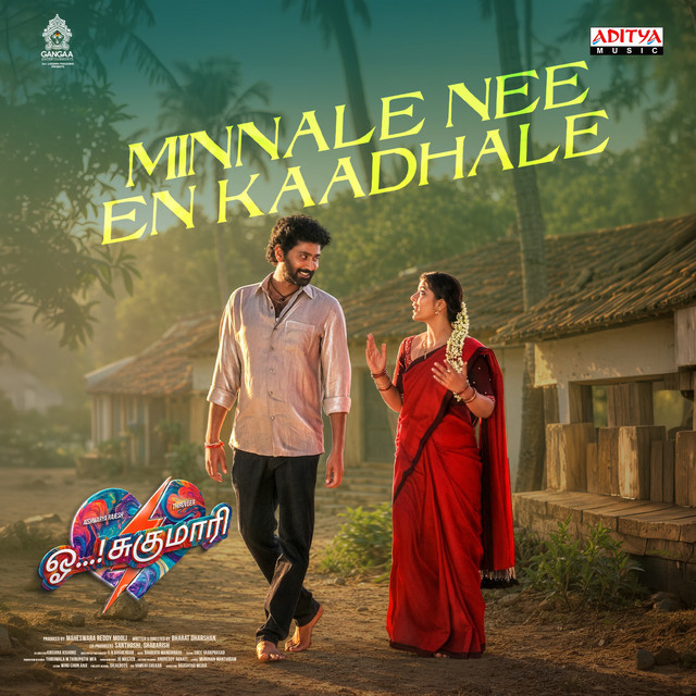 Minnale Nee En Kaadhale (From "Oh Sukumari")(Tamil)
