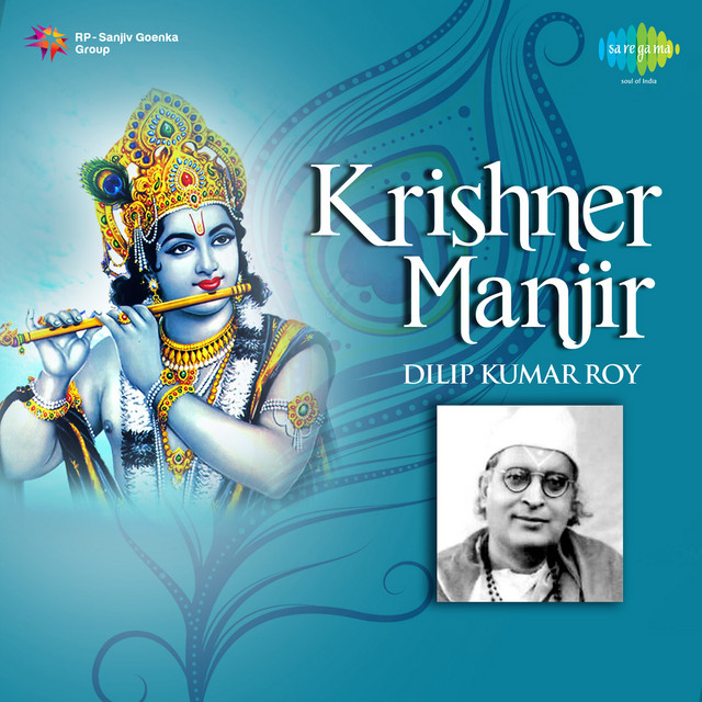 Krishner Manjir Dilipkumar Roy cover art