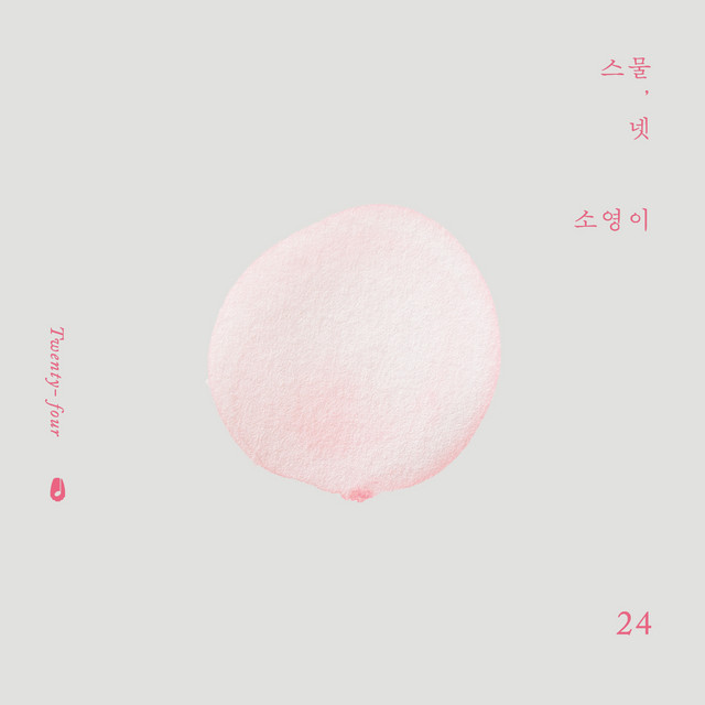 Twenty-Four cover art