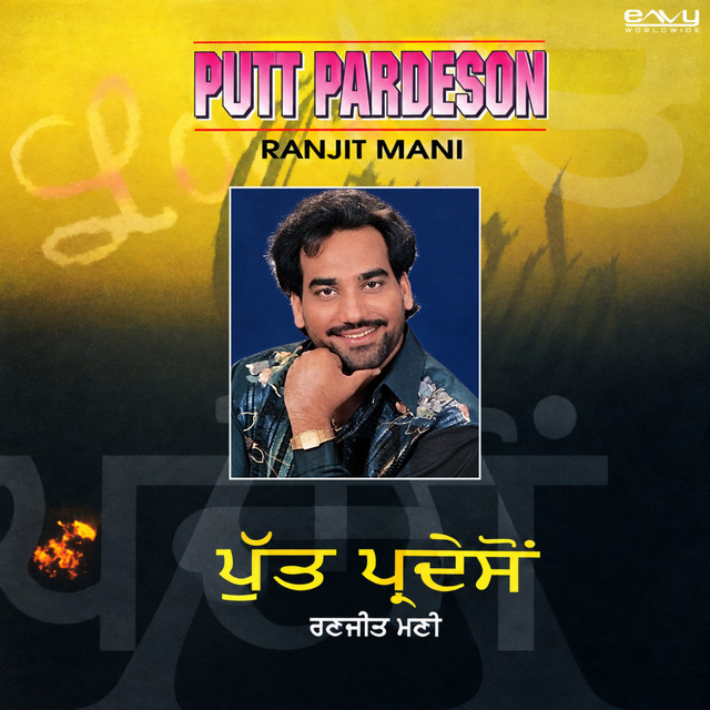 Putt Pardeson cover