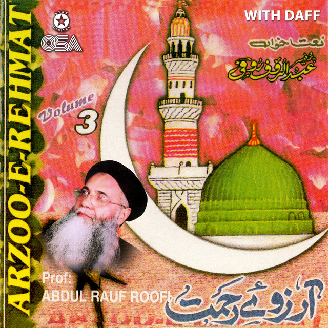 Khush Bakht Hain Woh - with Daff cover art