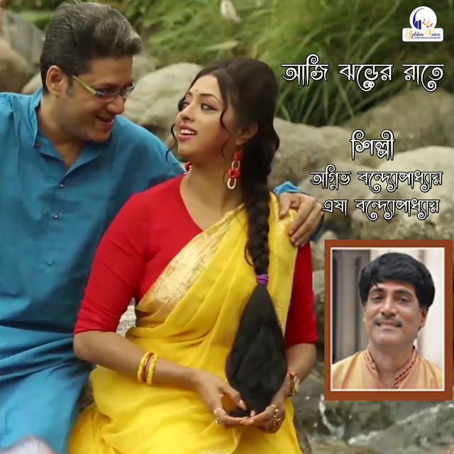 Aji Jharer Raate - Single