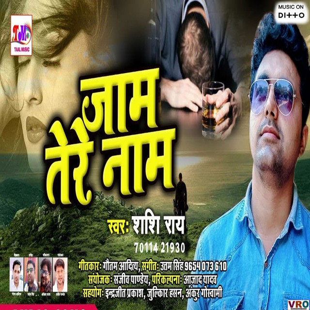 Gubbarawa Gole Gole cover art