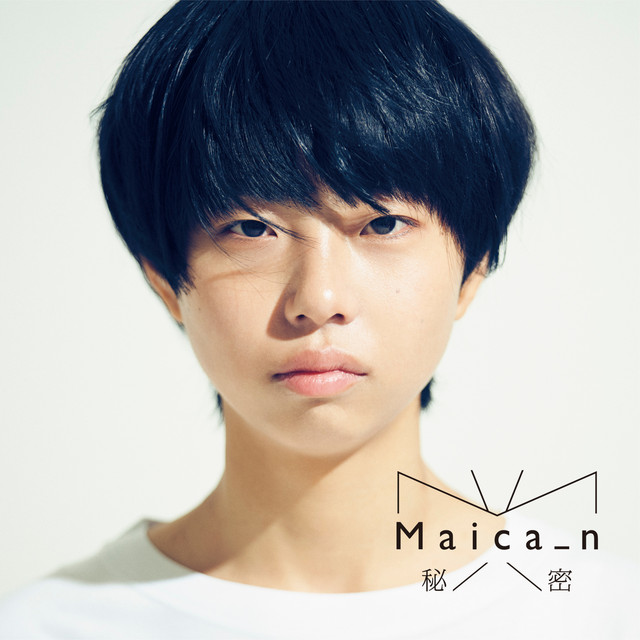 Himitsu cover art