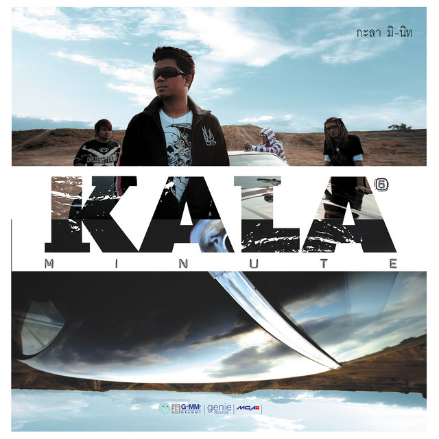 Minute cover art