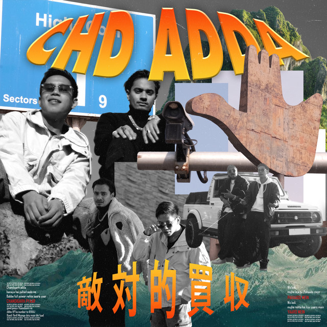 undefined album image
