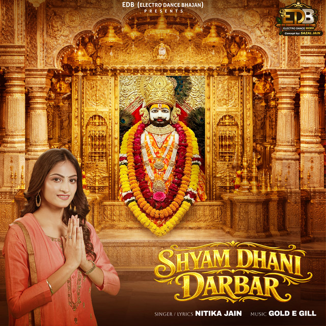 Shyam dhani Darbar