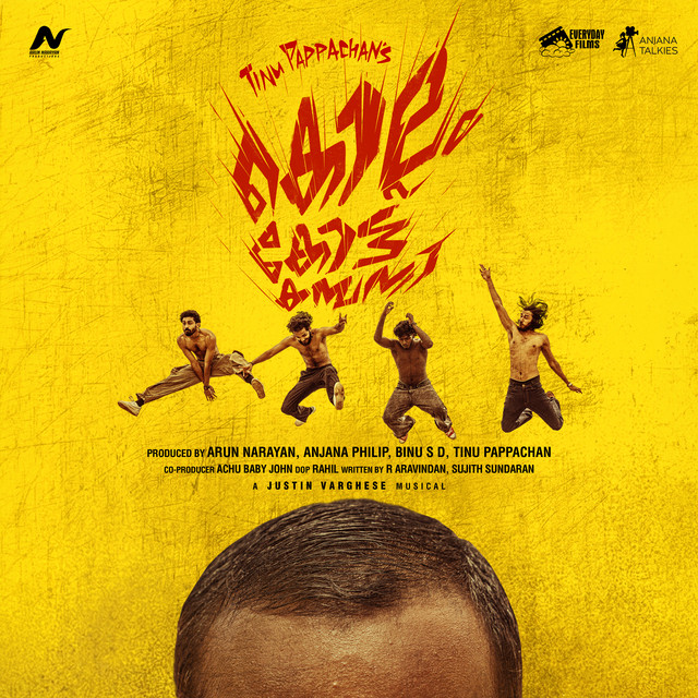 undefined album image
