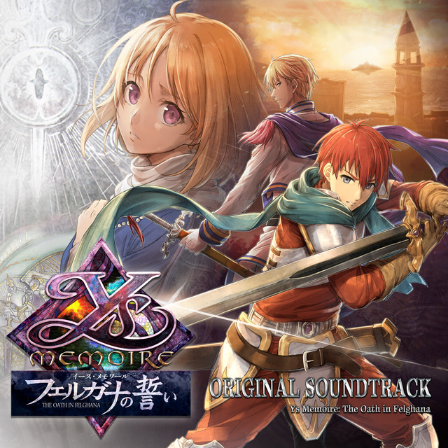 慈悲の祈り [PC88] - song and lyrics by Falcom Sound Team jdk | Spotify