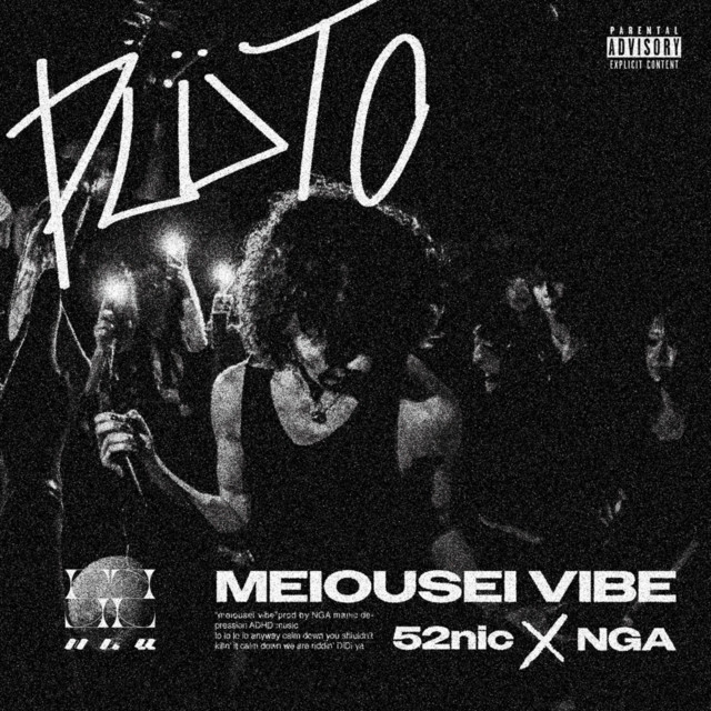 MEIOUSEI VIBE
