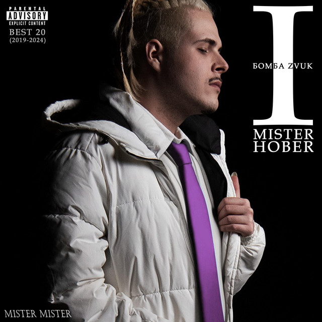 BOMBA ZVUK 1 (2019-2024) cover art