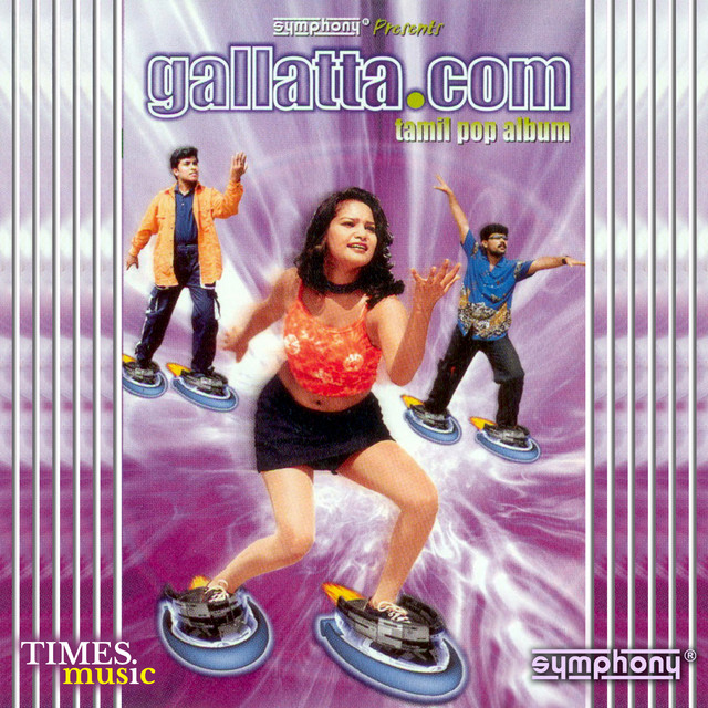 Ponnunna Ponnuthan cover art