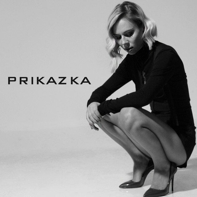 Prikazka cover