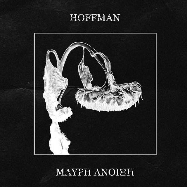 Poso Akoma